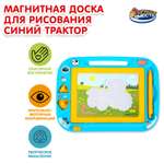 Игрушка Играем вместе планшет Синий трактор
