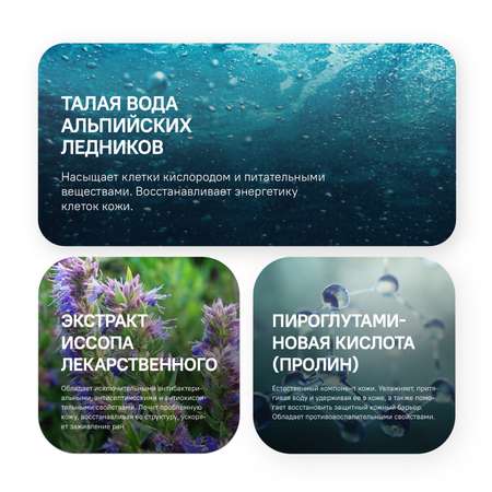 Тоник Swiss image 200 мл
