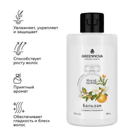 Бальзам GREENNOVA 450 мл