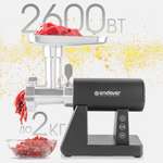 Электрическая мясорубка ENDEVER sigma-110
