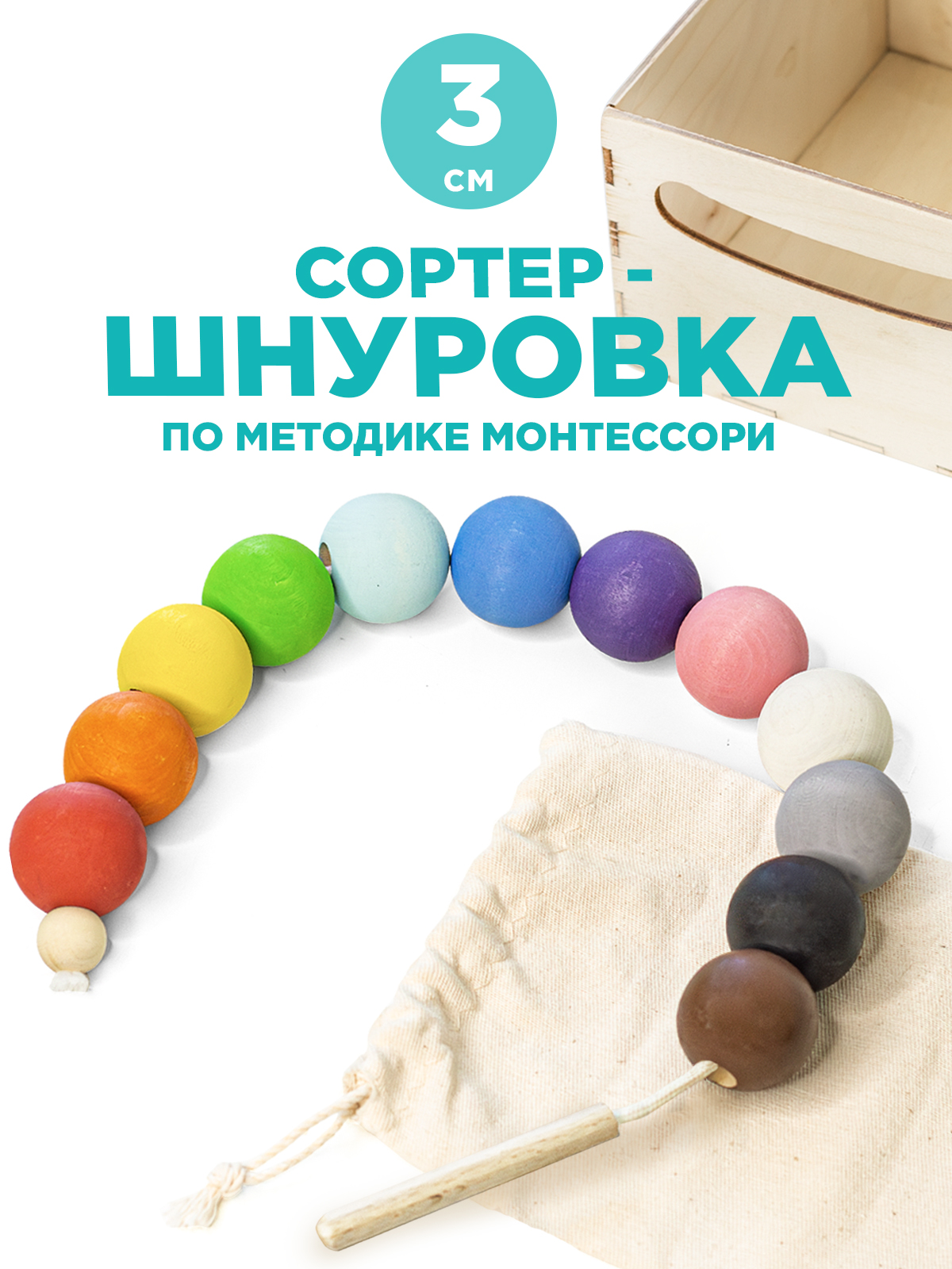 Развивающая игра Ulanik Шнуровка - фото 1