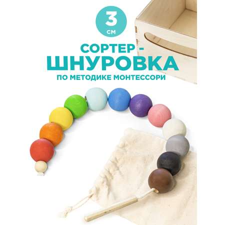 Развивающая игра Ulanik Шнуровка