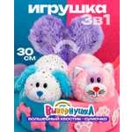 Мягкая игрушка 1TOY котик Вывернушка