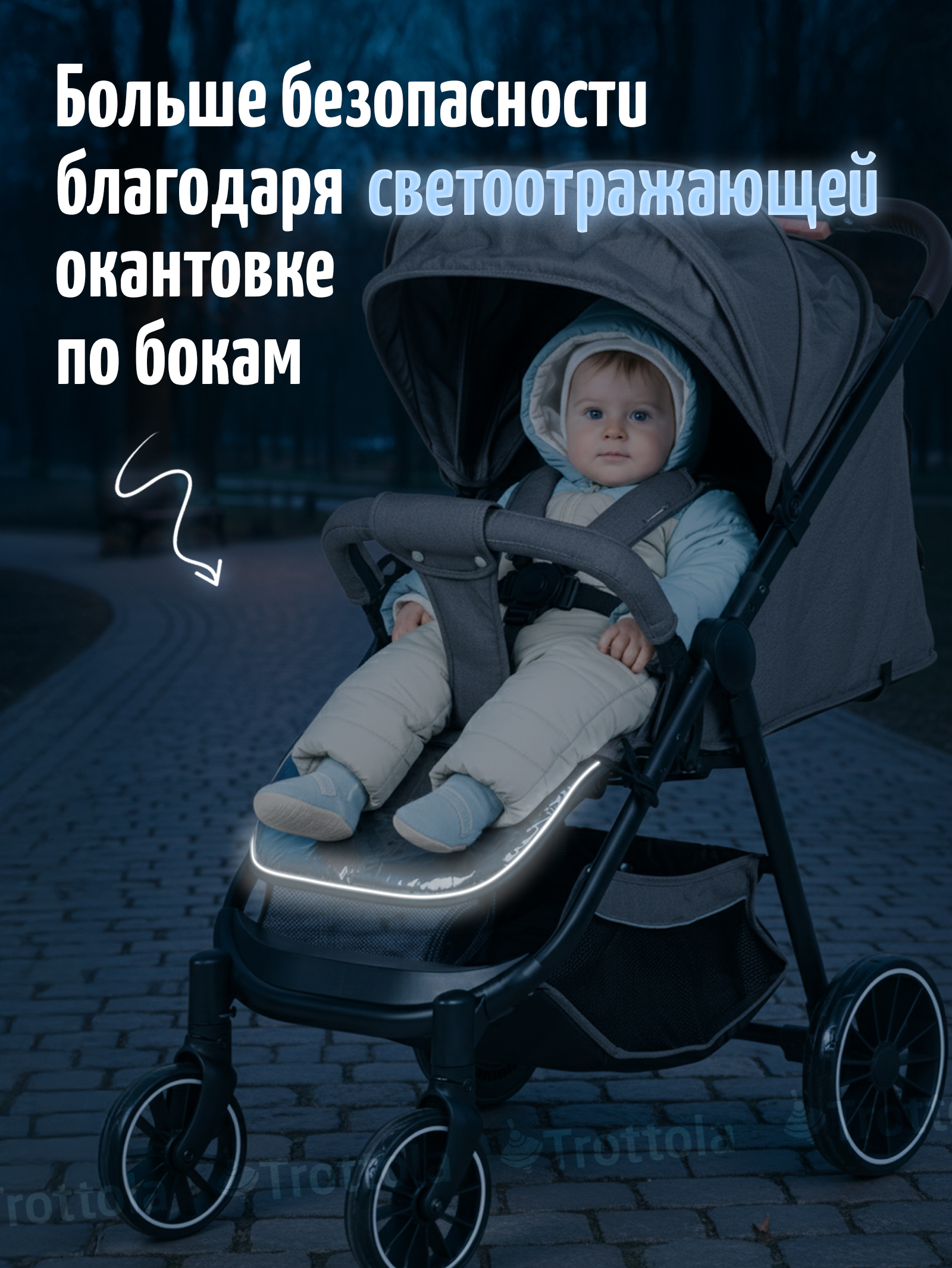 Чехол для ножек Trottola черный; прозрачный Т416/черный - фото 3