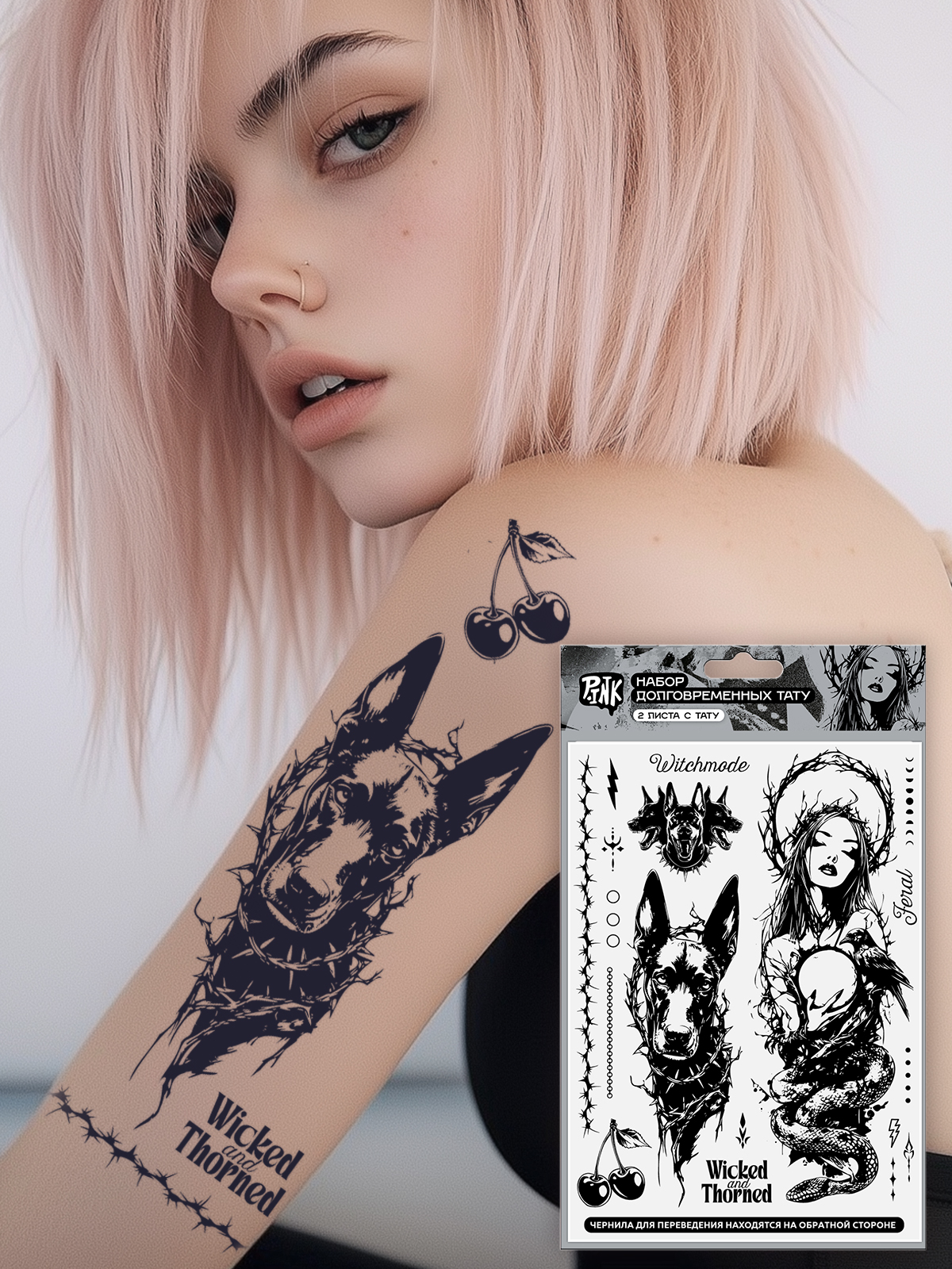 Временные татуировки PRIORITY 2 шт. - фото 3