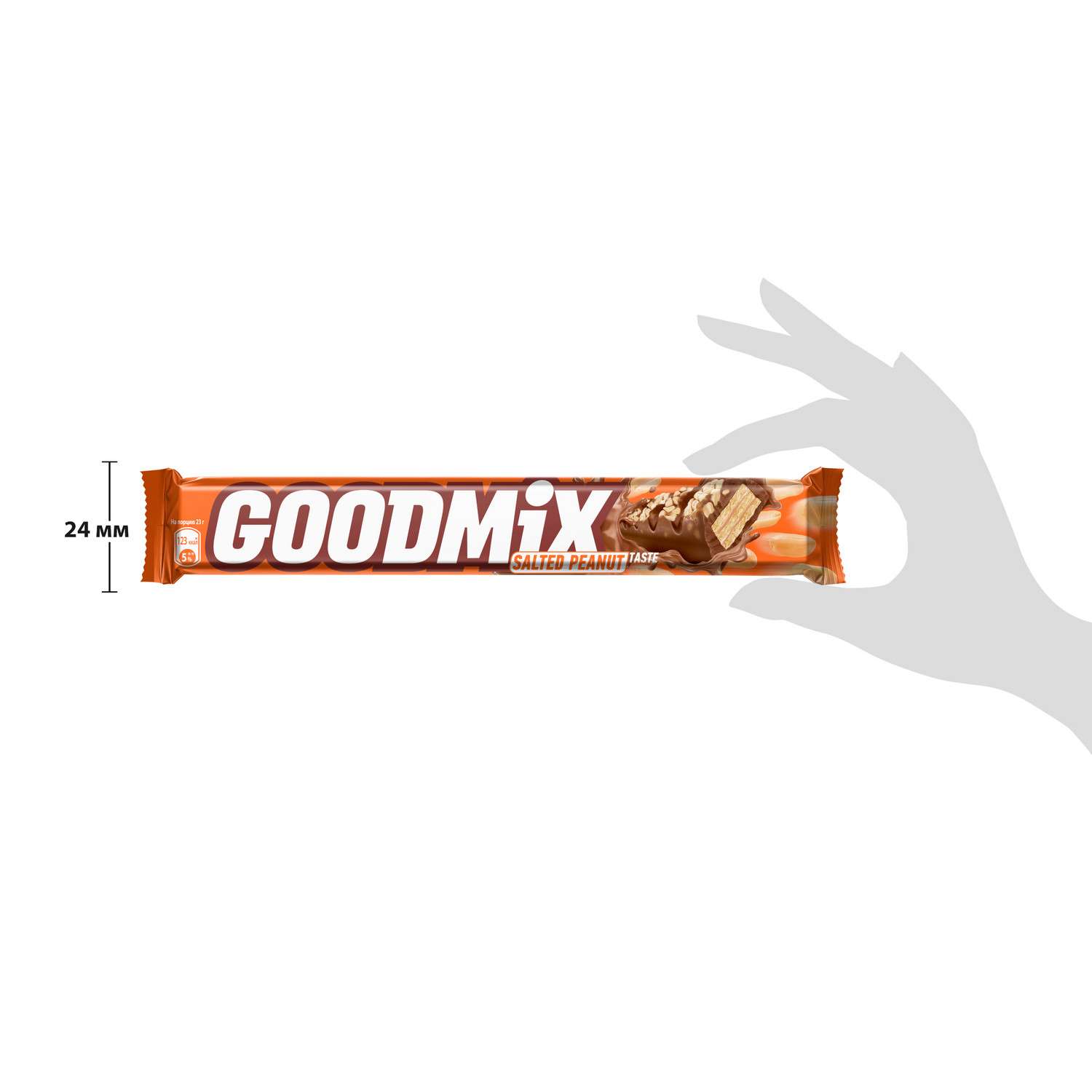 Конфета GOODMIX с арахисом 46г - фото 3