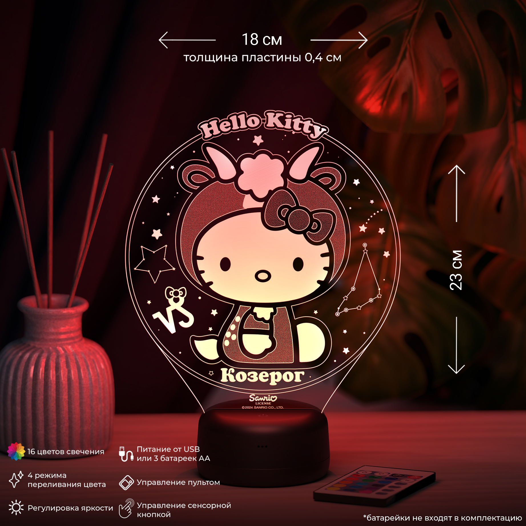 Ночник Hello Kitty Козерог - фото 2