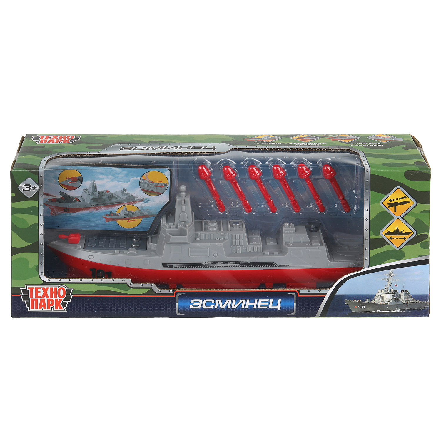 Корабль Технопарк Эсминец 406356 - фото 1