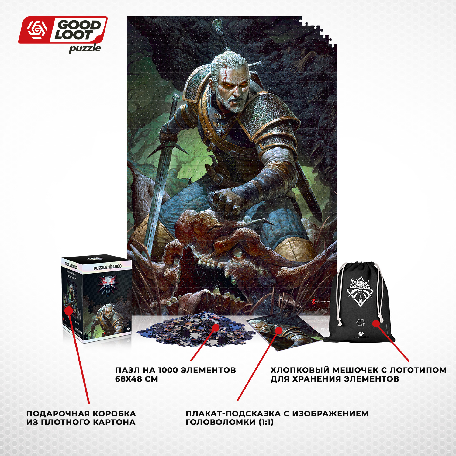 Пазл Good Loot The Witcher Dark World - 1000 классический - фото 2
