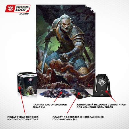Пазл Good Loot The Witcher Dark World - 1000 классический