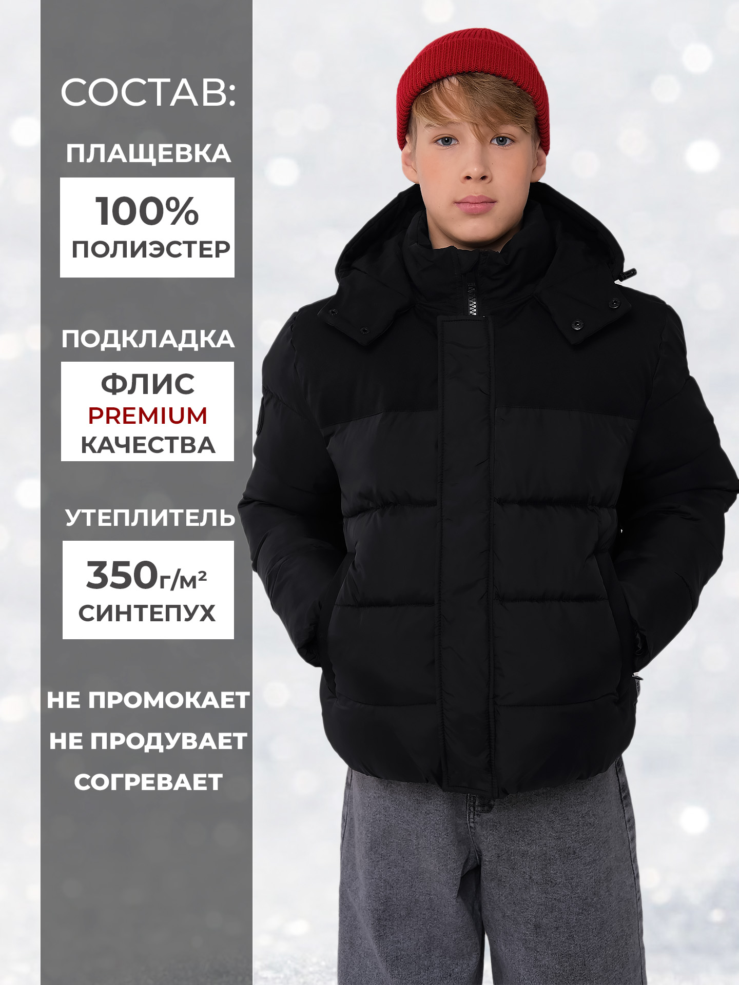 Куртка WBR 72-008 - фото 3