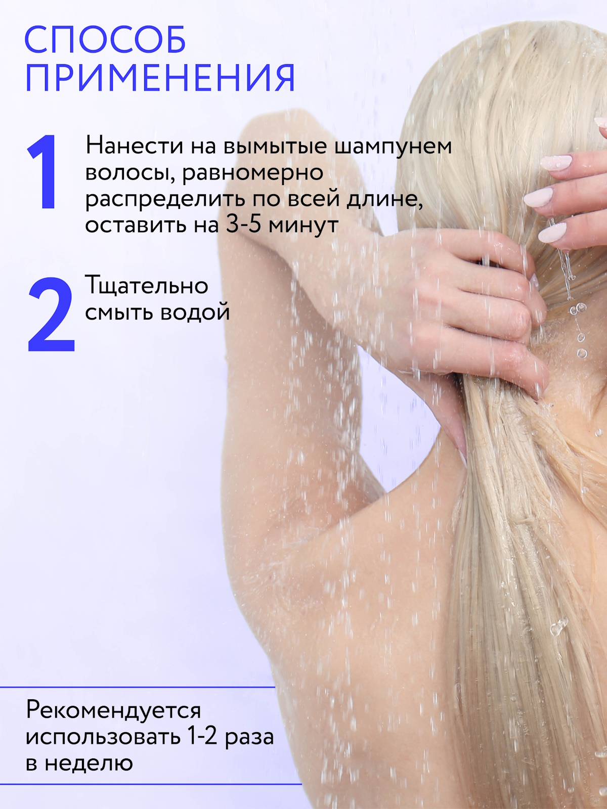 Бальзам Ollin Anti-Yellow тонирующий 450 мл - фото 4