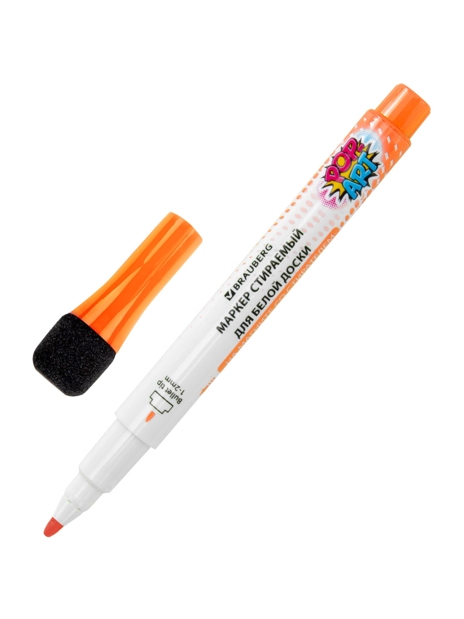 Маркеры Brauberg 8 шт. - фото 16