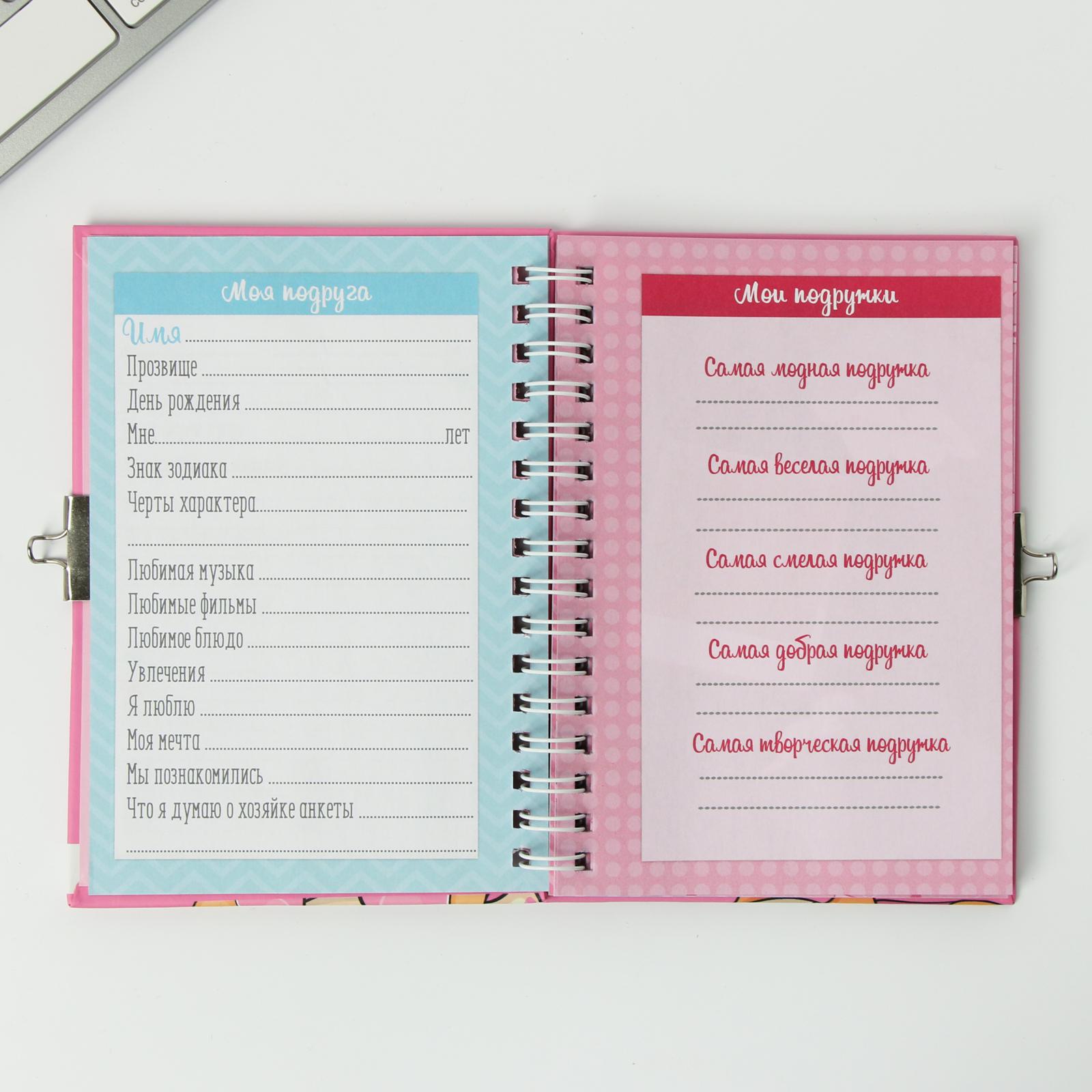 Блокнот ArtFox 40 лист. - фото 8