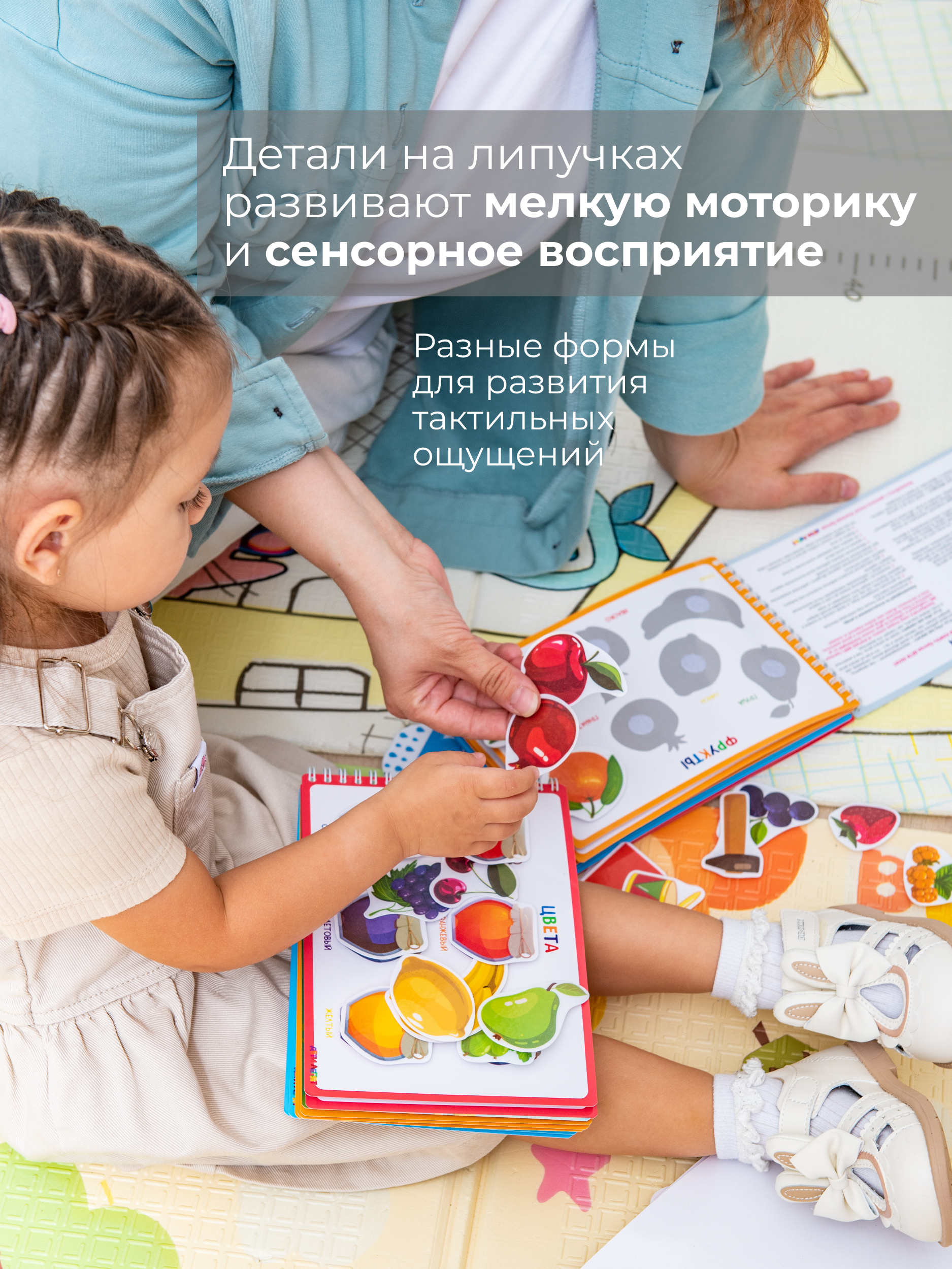 Развивающие книжки ДЕТИ ЛЕПЯТ Развивашки для малышей - фото 5