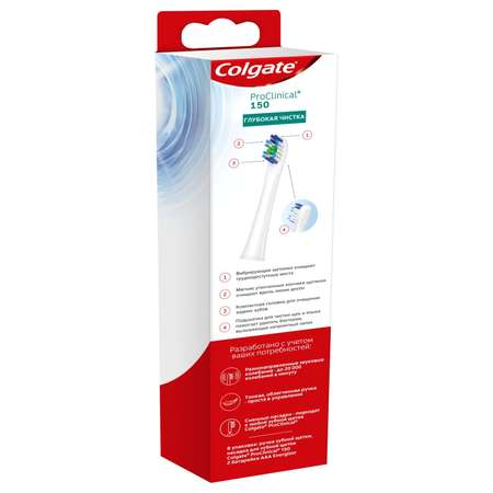 Зубная щетка электрическая Colgate