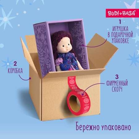 Кукла классическая BUDI BASA