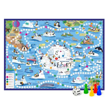 Игра-ходилка ГЕОДОМ Игра-ходилка с фишками Путешествие пингвинов Антарктида