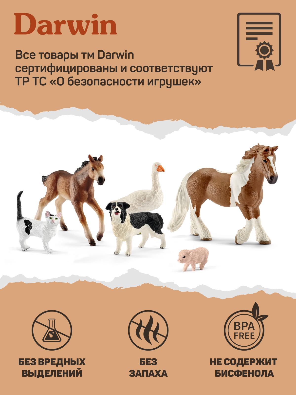 Фигурка DARWIN Собака Чихуахуа - фото 6