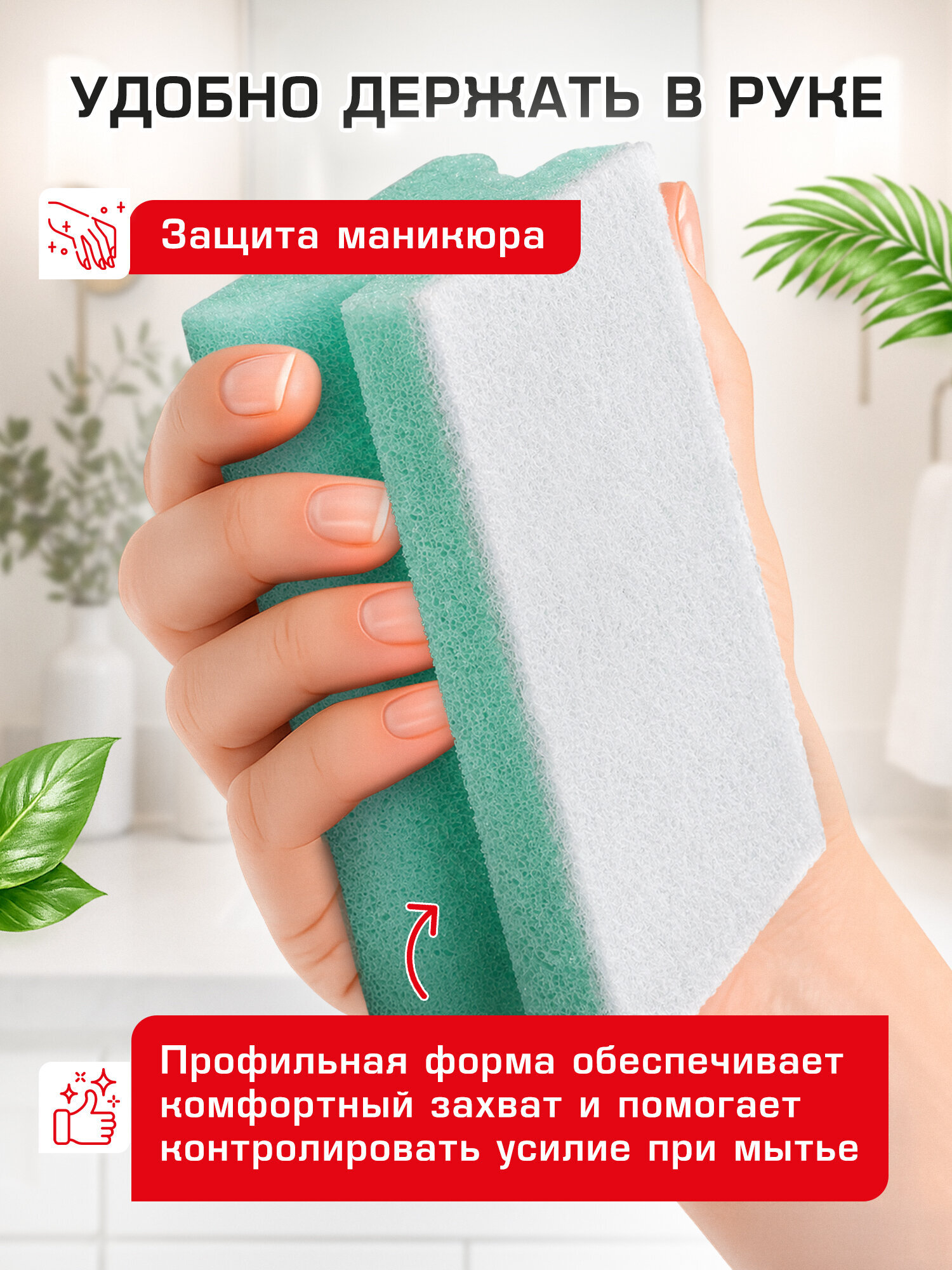 Губка для мытья посуды Лайма для уборки дома и кухни профильная набор 10 штук - фото 3
