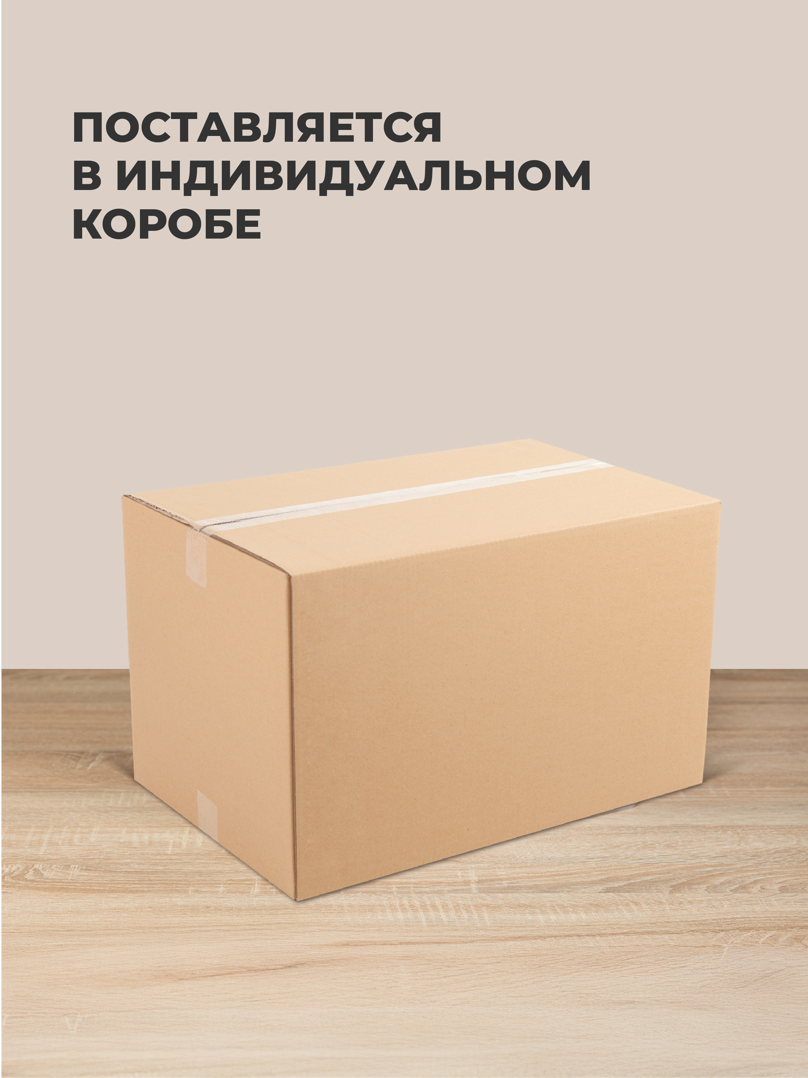 Комплект ящиков Econova Кристалл 3шт по 18л (40х33.5х17см) коричневый - фото 10