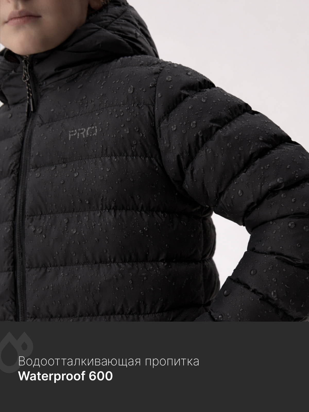 Куртка Premont SR624223BLACK - фото 3