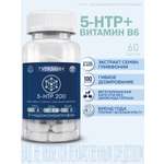 БАД Турамин 5-HTP 200 гидрокситриптофан капсулы №60