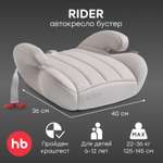 Автокресло Happy Baby Rider 3 (22-36 кг) бежевый