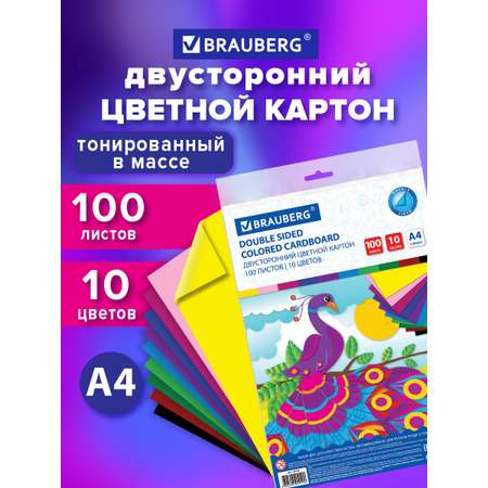 Цветной картон Brauberg 100 лист.