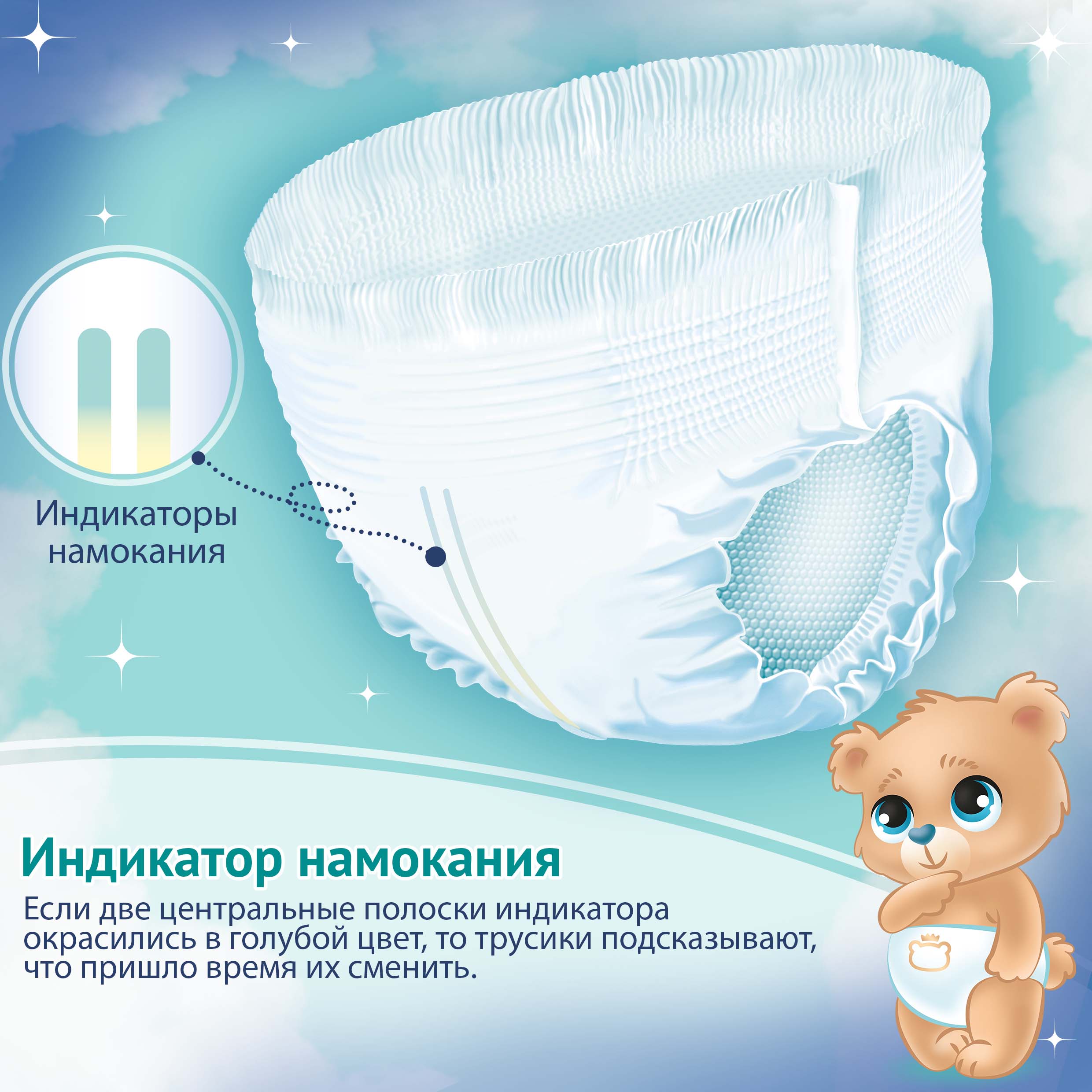 Трусики Pokky Pam XXL 28 шт. - фото 8