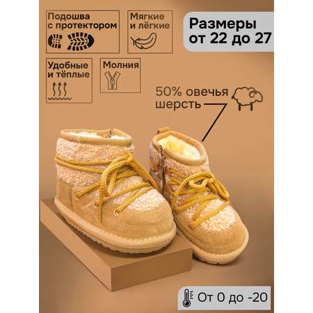 Угги .