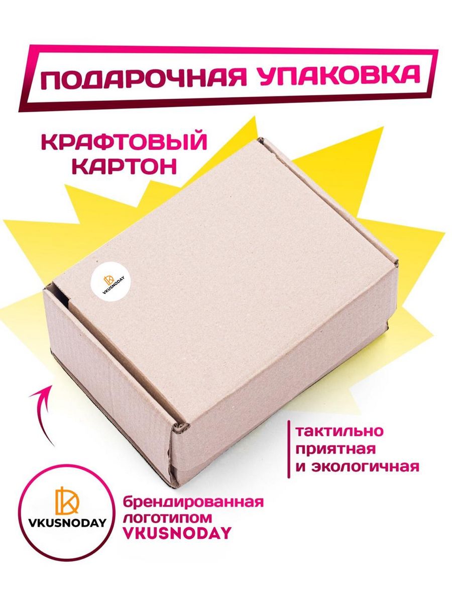 Сладкий набор VKUSNODAY подарочный 25 конфет - фото 3