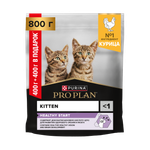 Корм для котят PRO PLAN курица 400г+400г