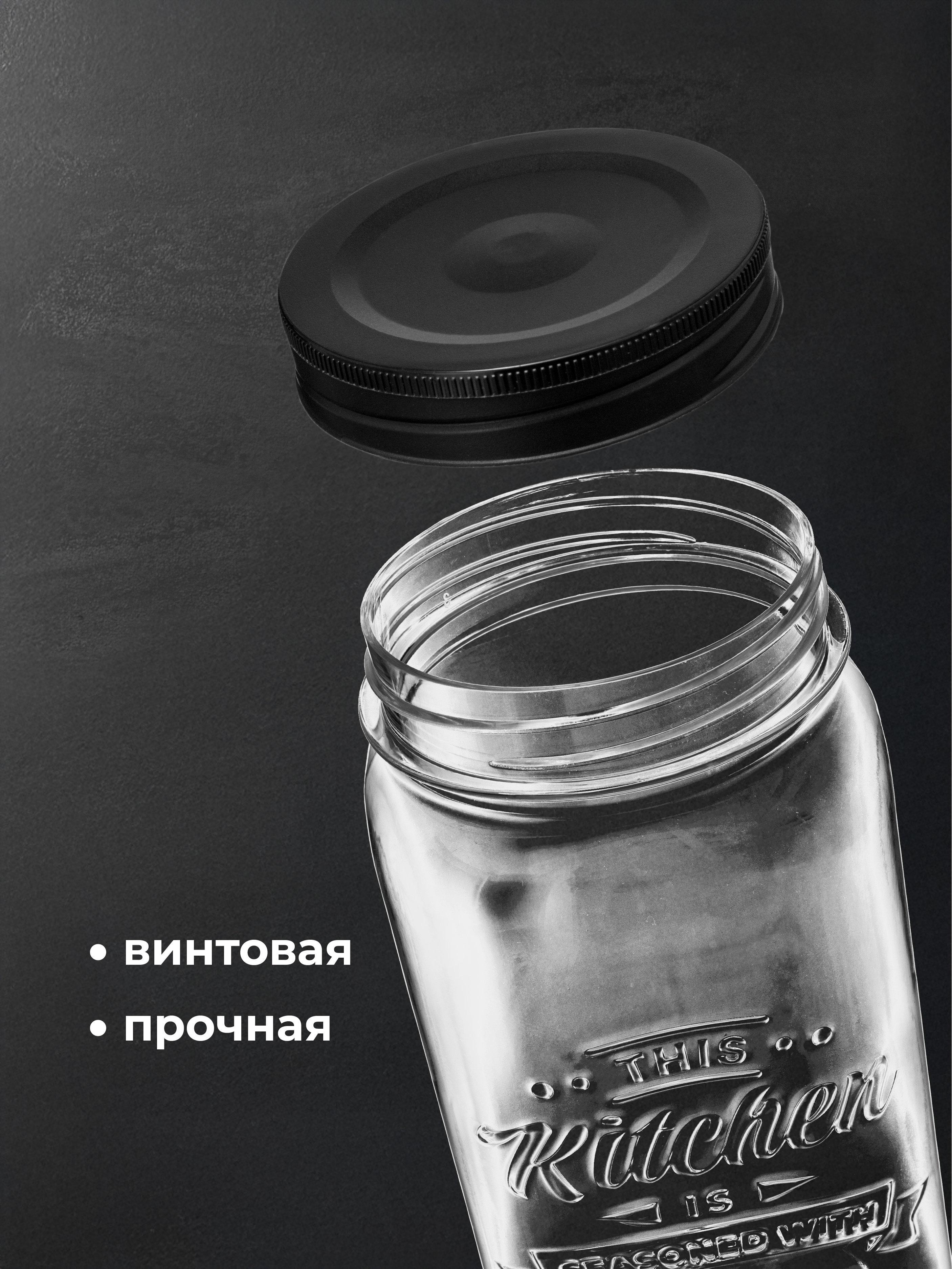 Набор банок Phibo с эмбоссингом 1,4л, черный - фото 6