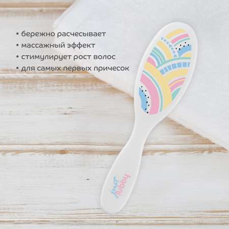 Массажка Lubby