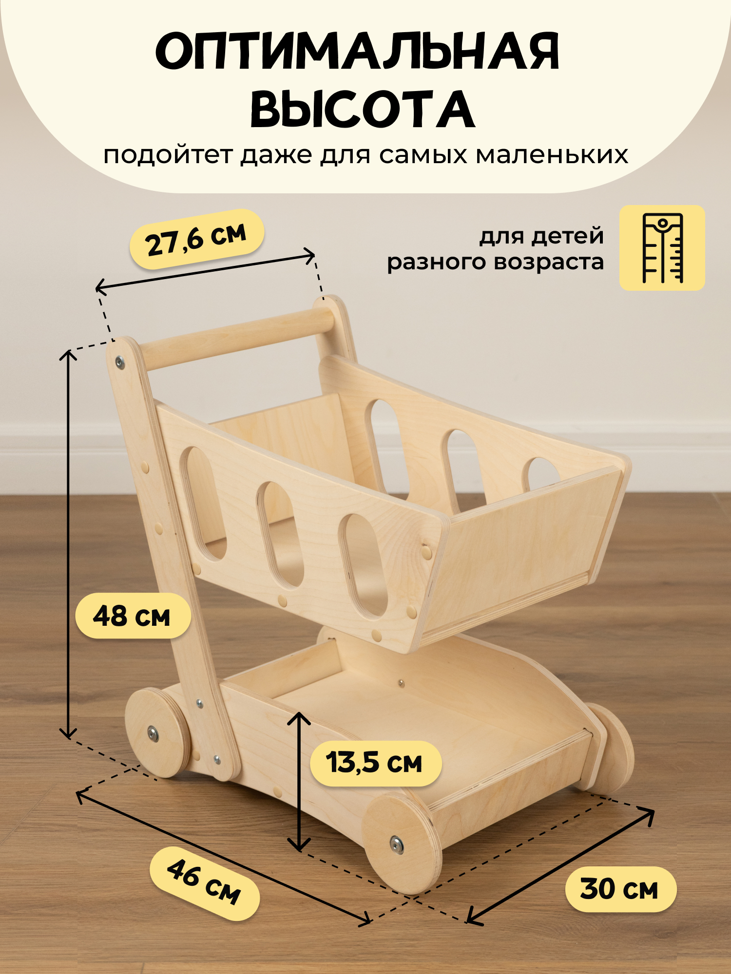 Ходунки PAPPADO Тележка бежевый - фото 2