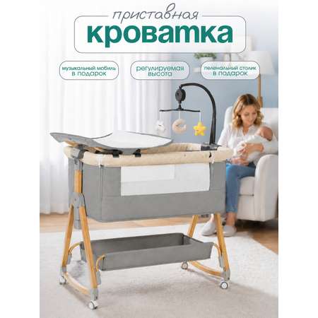 Детская кроватка CINLANKIDS, без маятника (серый)