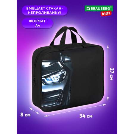 Папка для труда Brauberg А4