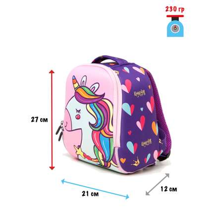 Рюкзак единорог PIFPAF KIDS