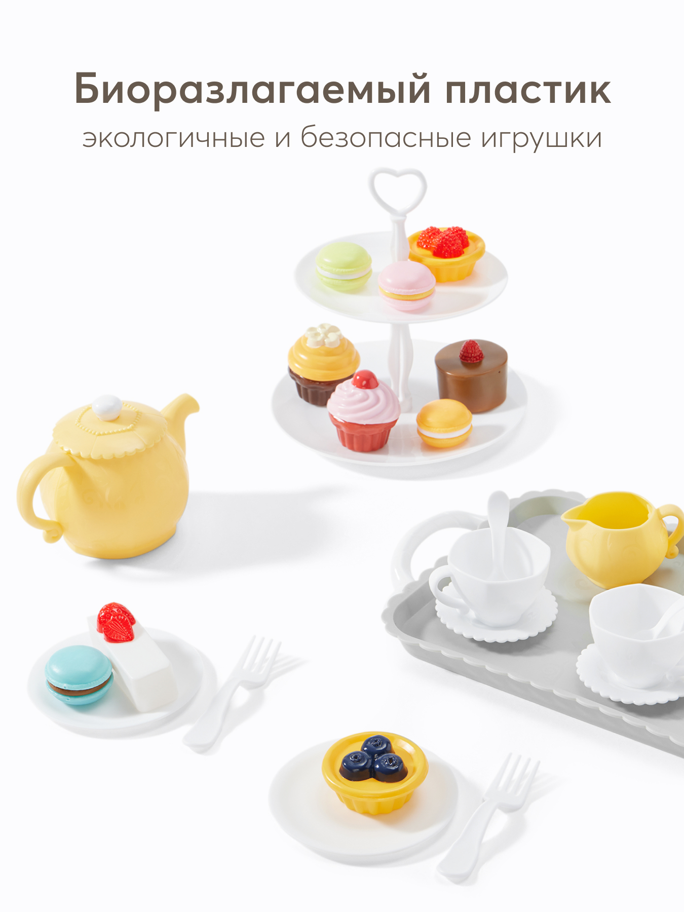 Игрушка Happy Baby Tea Party Time чайник 23 предм. - фото 9