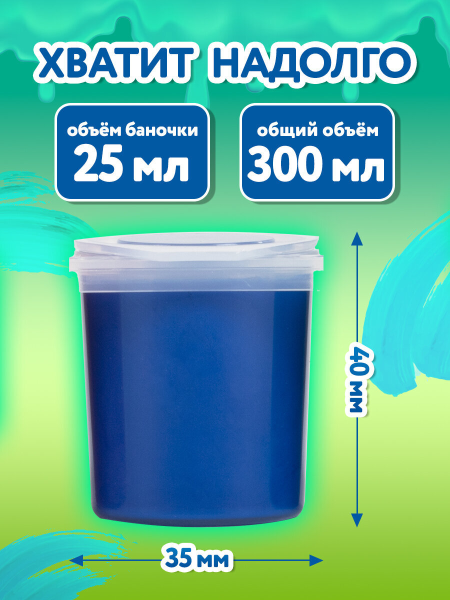 Краски гуашь Brauberg 12 цв. - фото 2