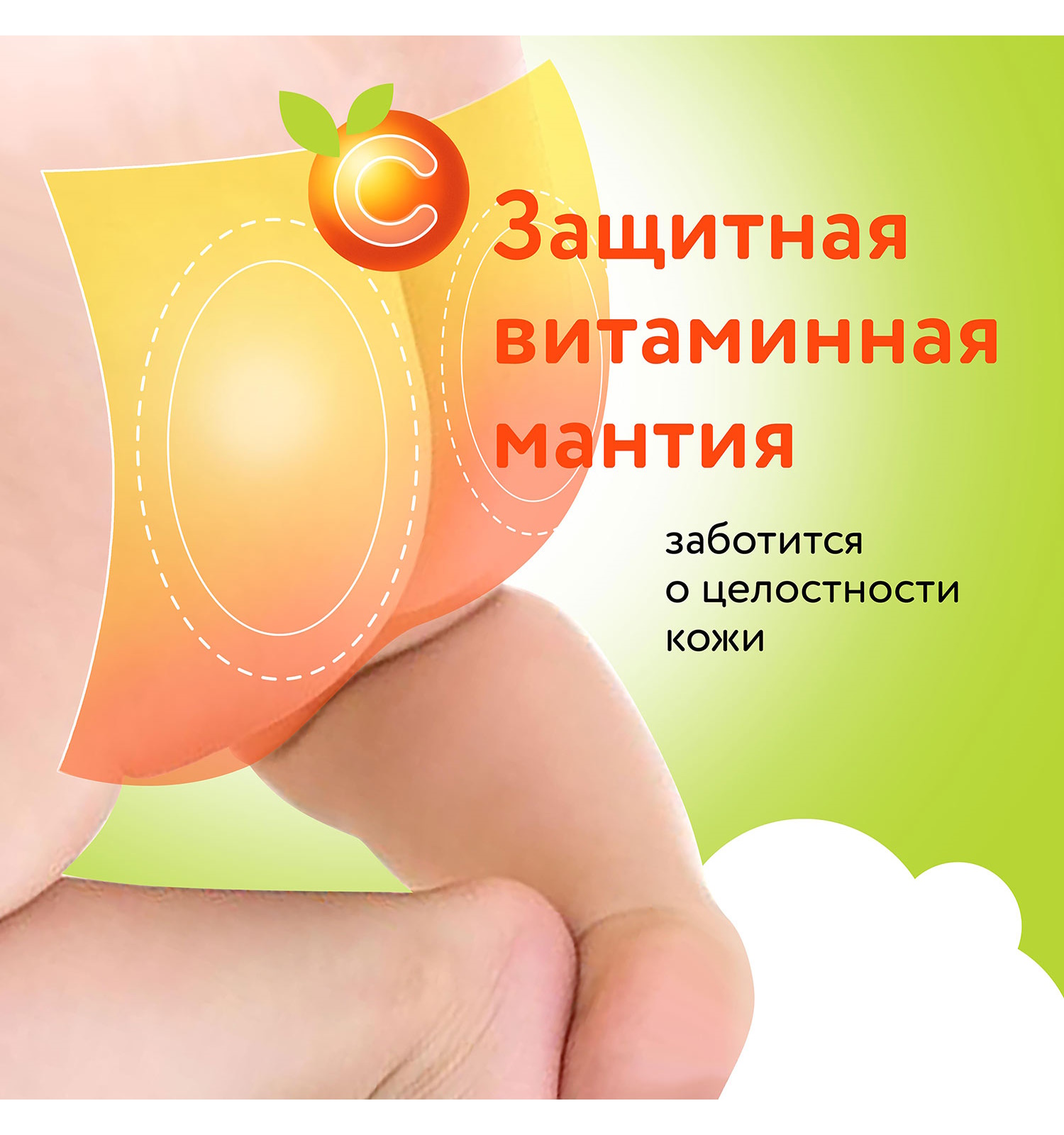Подгузники LOVULAR S (3-8 кг) 64 шт. - фото 4