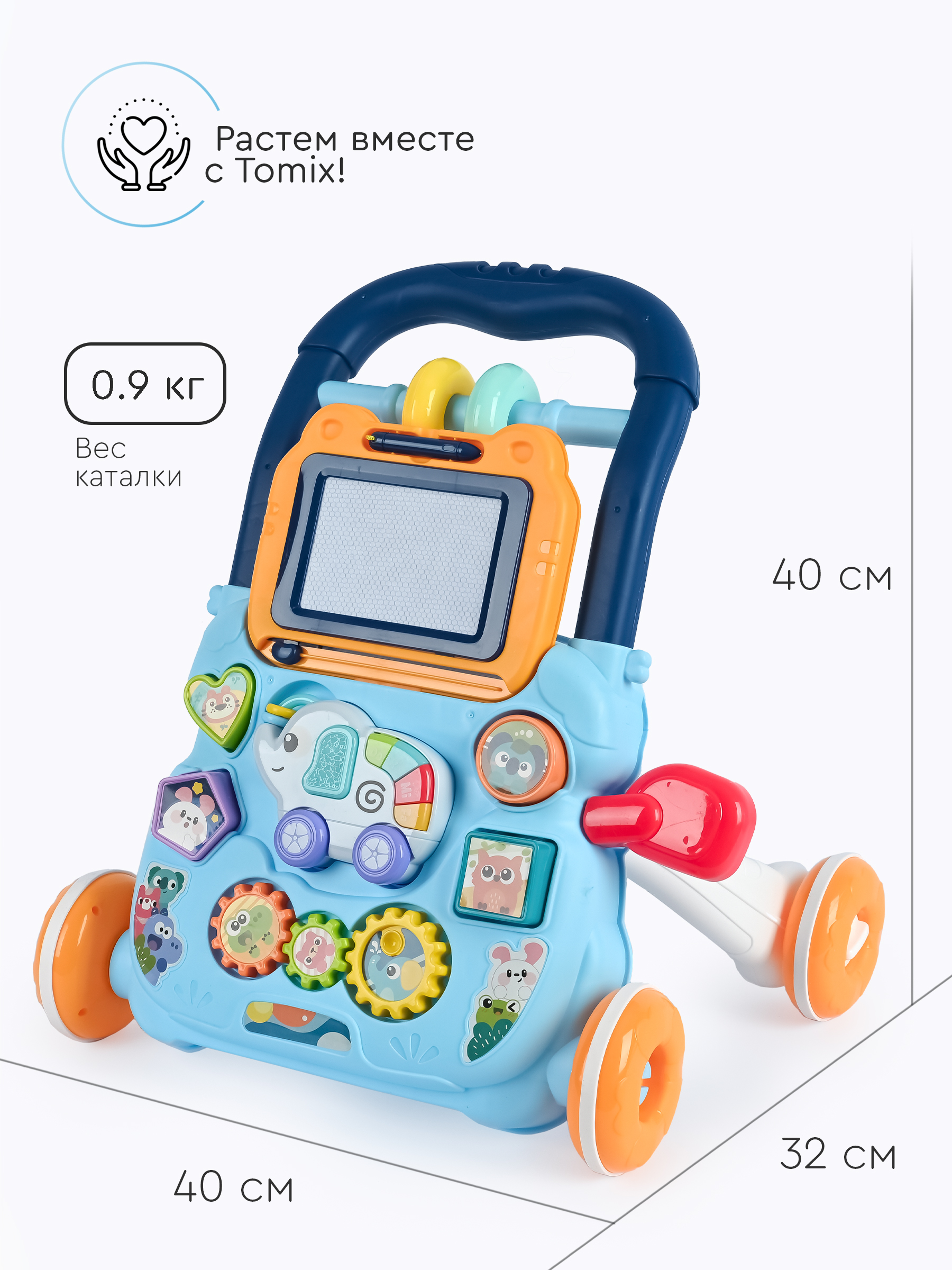 Ходунки Tomix Elephant голубой - фото 7