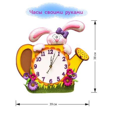 Набор для творчества Волшебная мастерская сборка ЗАЙКА В ЛЕЙКЕ