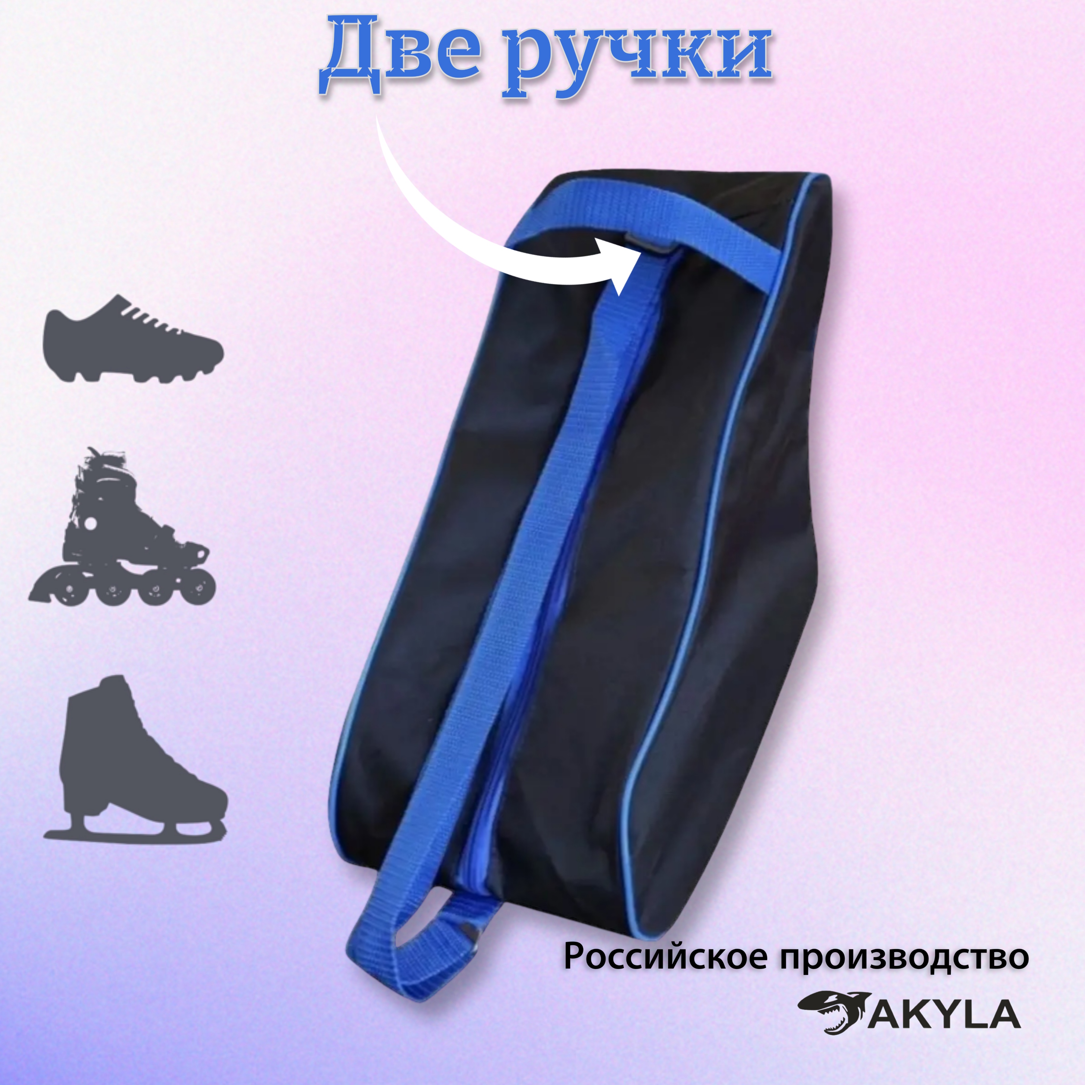 Сумка AKYLA - фото 3
