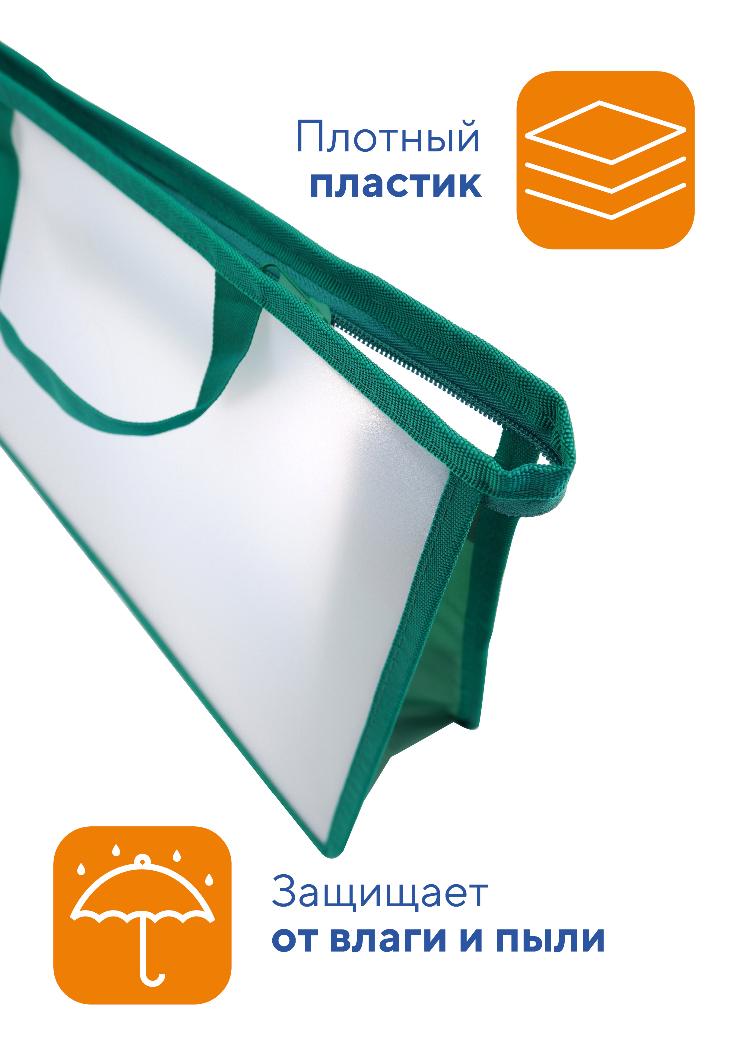 Папка для труда WORKMATE А4 - фото 2