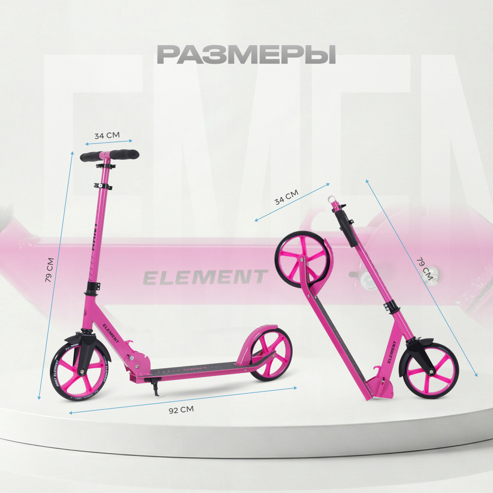 Самокат Rant двухколесный - фото 4