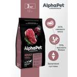 Корм для взрослых собак крупных пород AlphaPet Superpremium сухой с говядиной и потрошками 3кг