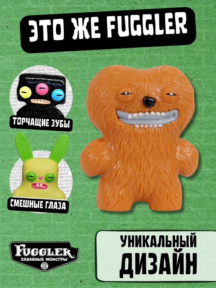 Фигурка FUGGLER Коллекционная - фото 5