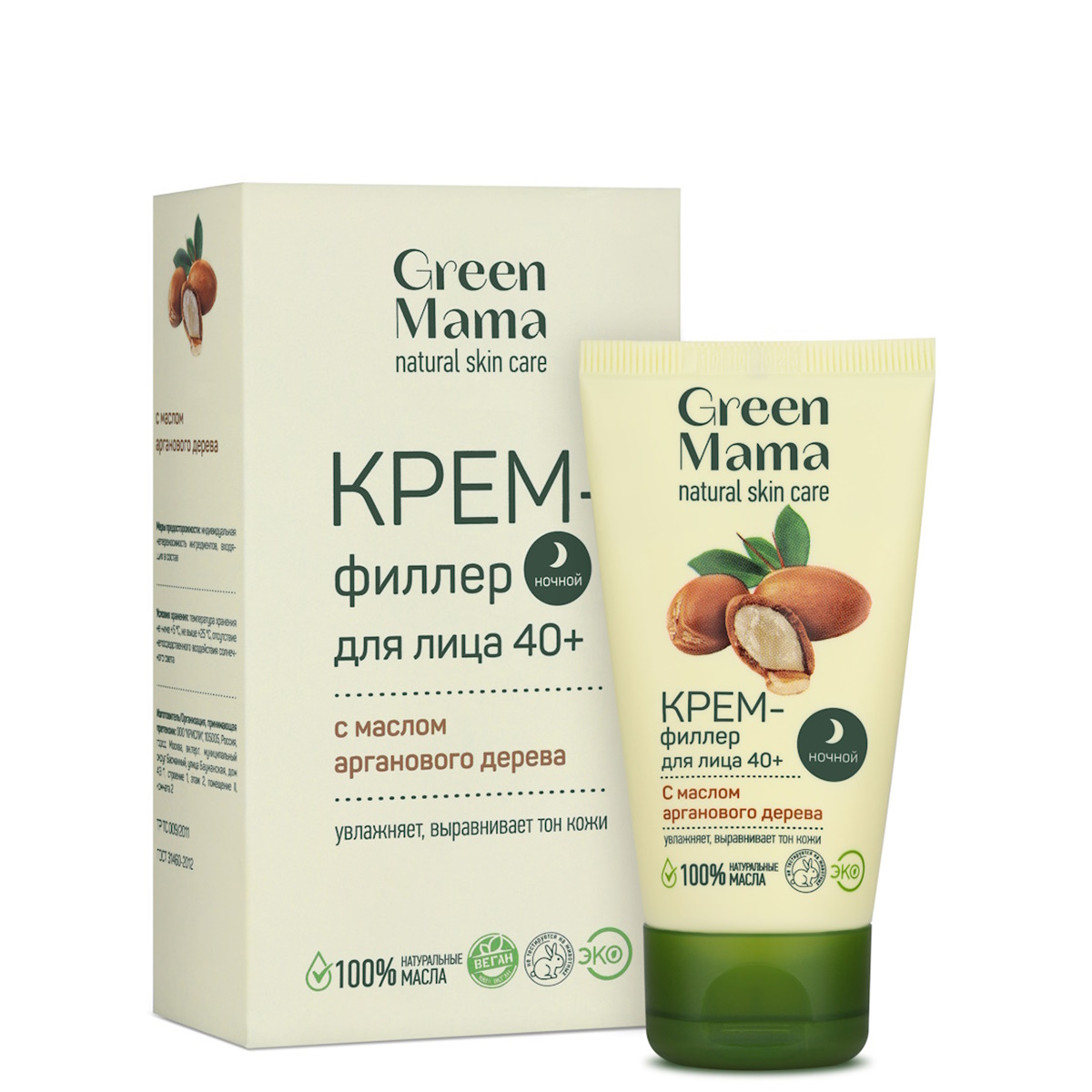 Крем Green Mama Аргановое дерево 50 мл - фото 1